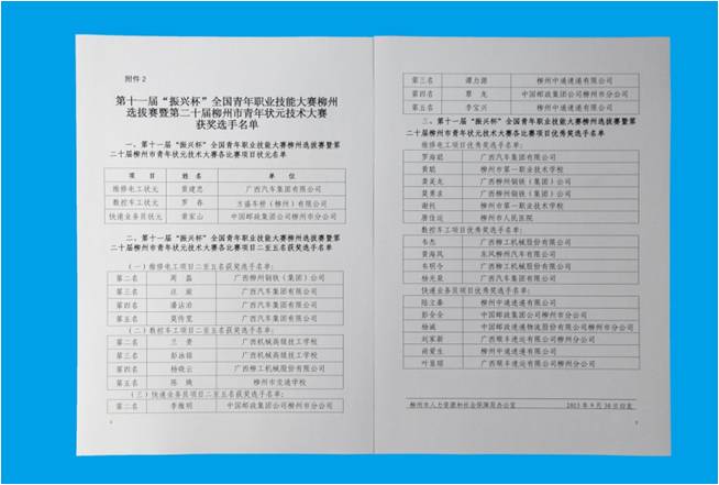 彩虹多多·正版(中国)官方网站