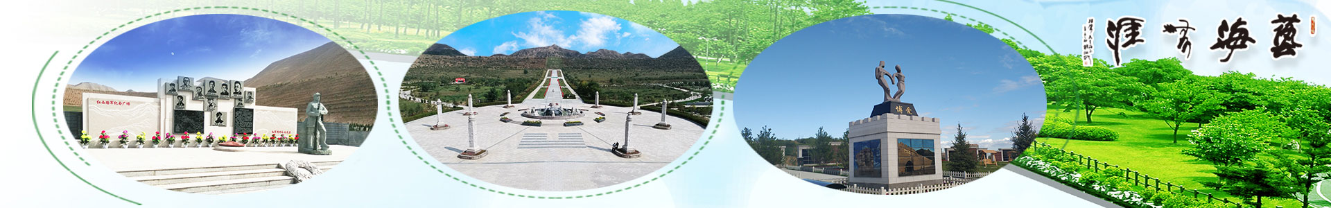 碑雕设计|6008集团官方网站园林为您量身定制的碑雕设计，传承永恒-6008集团官方网站集团