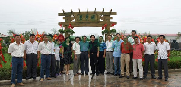 6008集团官方网站(中国)股份有限公司