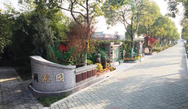 6008集团官方网站(中国)股份有限公司