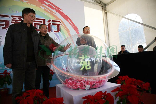 6008集团官方网站(中国)股份有限公司