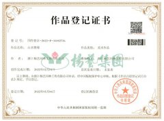 美术作品版权：：山水情缘