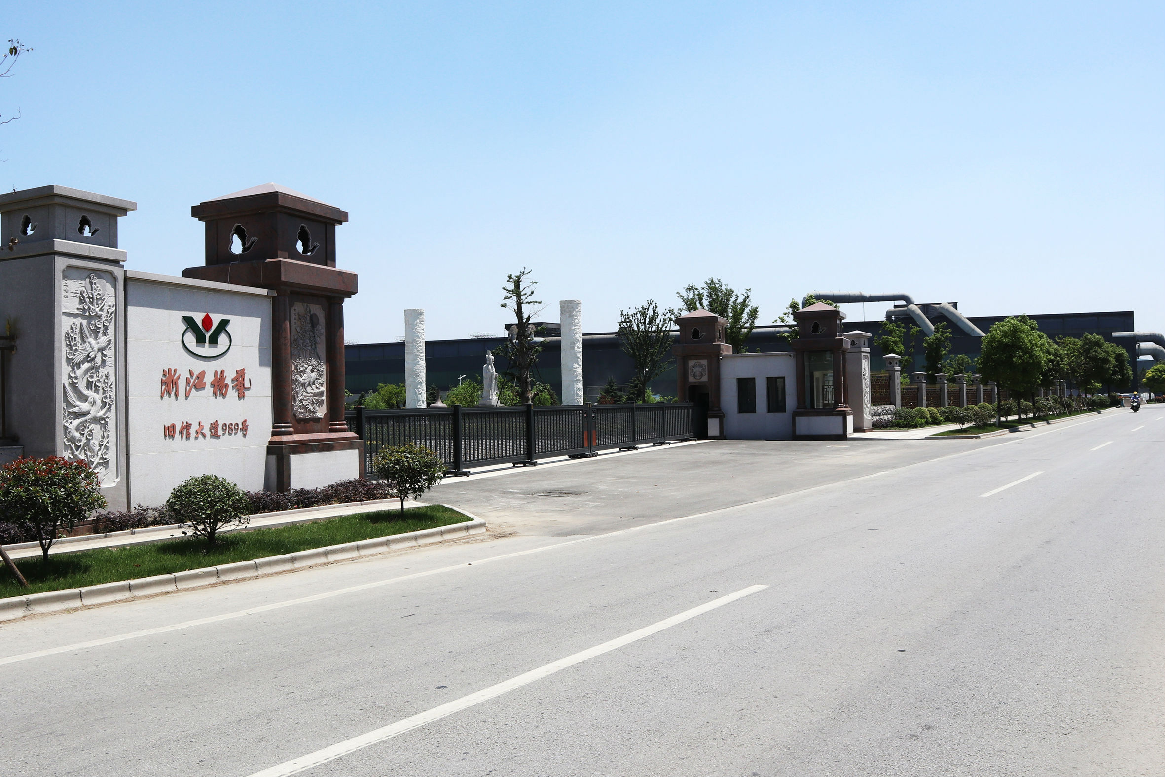 6008集团官方网站(中国)股份有限公司