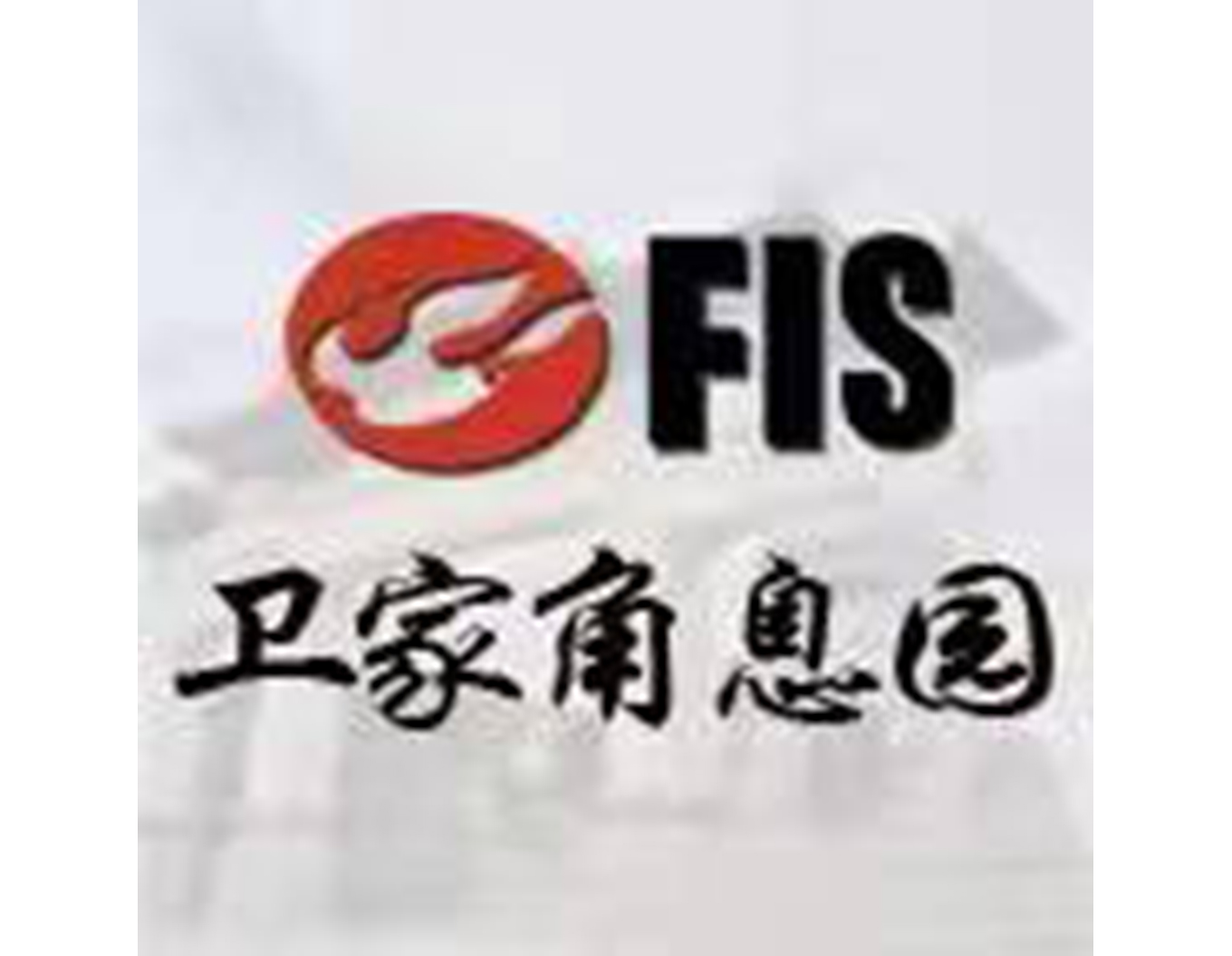 6008集团官方网站(中国)股份有限公司