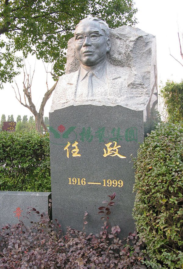 6008集团官方网站(中国)股份有限公司