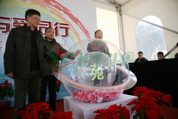 6008集团官方网站(中国)股份有限公司