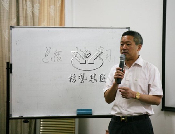 6008集团官方网站(中国)股份有限公司