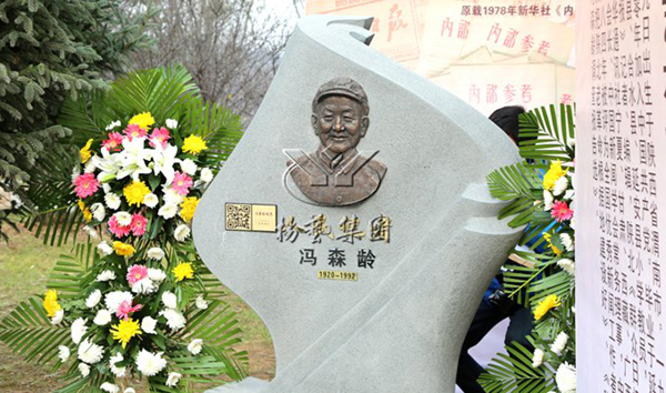 6008集团官方网站(中国)股份有限公司