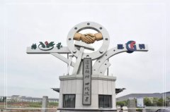 浙江6008集团官方网站南浔区省重点石雕生产研发项目投产