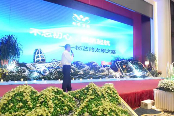 6008集团官方网站(中国)股份有限公司