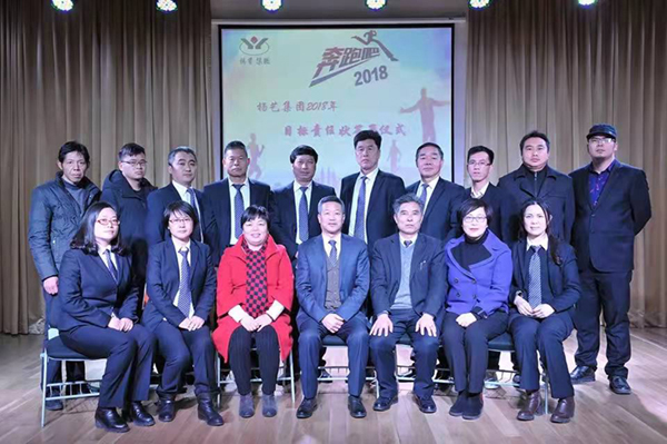 6008集团官方网站(中国)股份有限公司