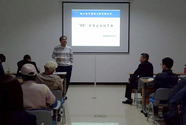 6008集团官方网站(中国)股份有限公司