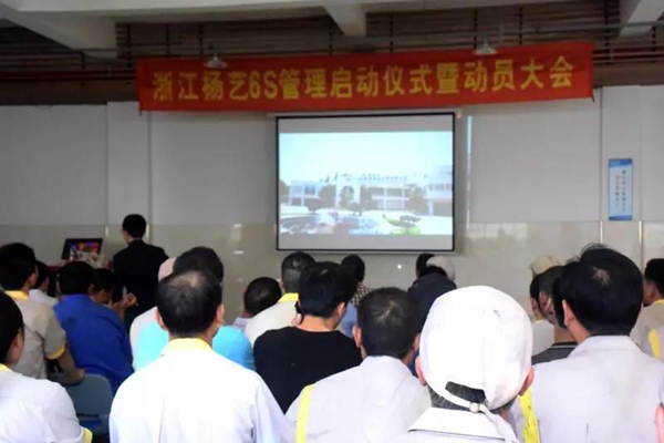 6008集团官方网站(中国)股份有限公司