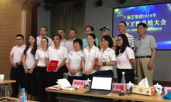 6008集团官方网站(中国)股份有限公司