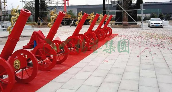 6008集团官方网站(中国)股份有限公司