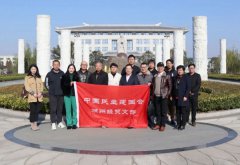 民建湖州市经贸支部至6008集团官方网站旅行调研