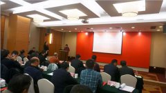 浙江6008集团官方网站荣升本届常务副会长单位