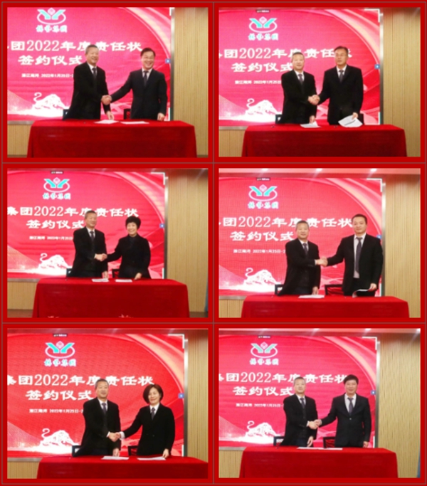 6008集团官方网站(中国)股份有限公司