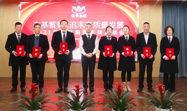 6008集团官方网站(中国)股份有限公司