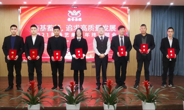 6008集团官方网站(中国)股份有限公司