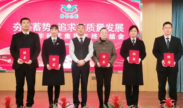 6008集团官方网站(中国)股份有限公司