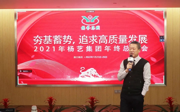 6008集团官方网站(中国)股份有限公司