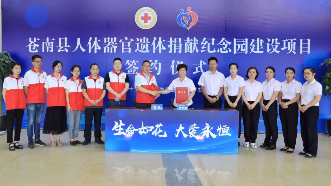 <b>生命如花，，大爱永恒！</b>