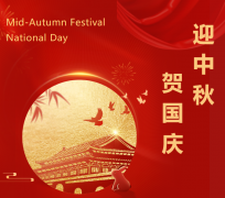 双节“童”庆，，，6008集团官方网站送祝福