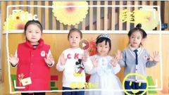 感恩开展，，携手偕行|圣地雅歌幼儿园感恩节特色活动精彩纷呈