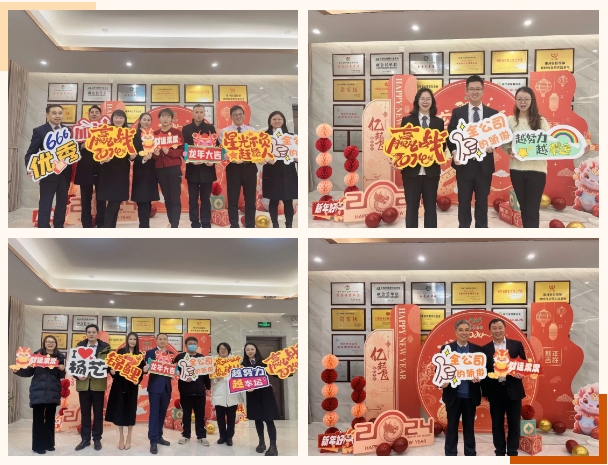 6008集团官方网站(中国)股份有限公司