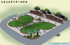 上海卫家角息园泛爱苑生态葬区：：：生命之美与自然协调共融