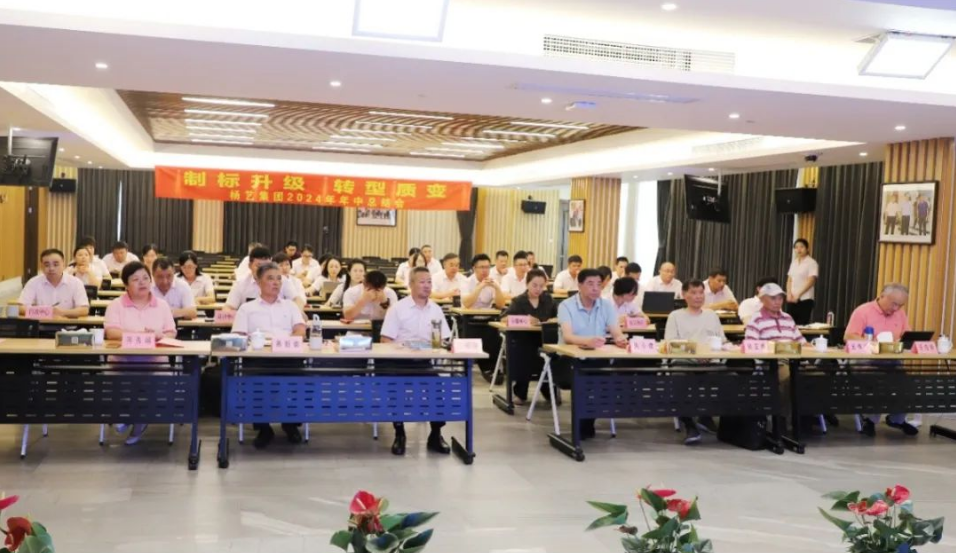 6008集团官方网站(中国)股份有限公司