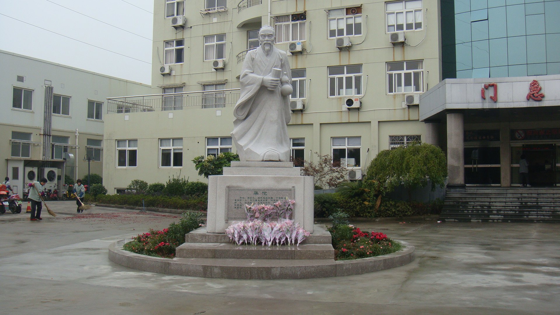 6008集团官方网站(中国)股份有限公司