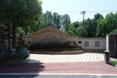 好事园携手6008集团官方网站，共筑“殡改大道”新规范