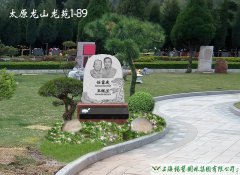 匠心刻石，生命长青——致敬任富庆先生