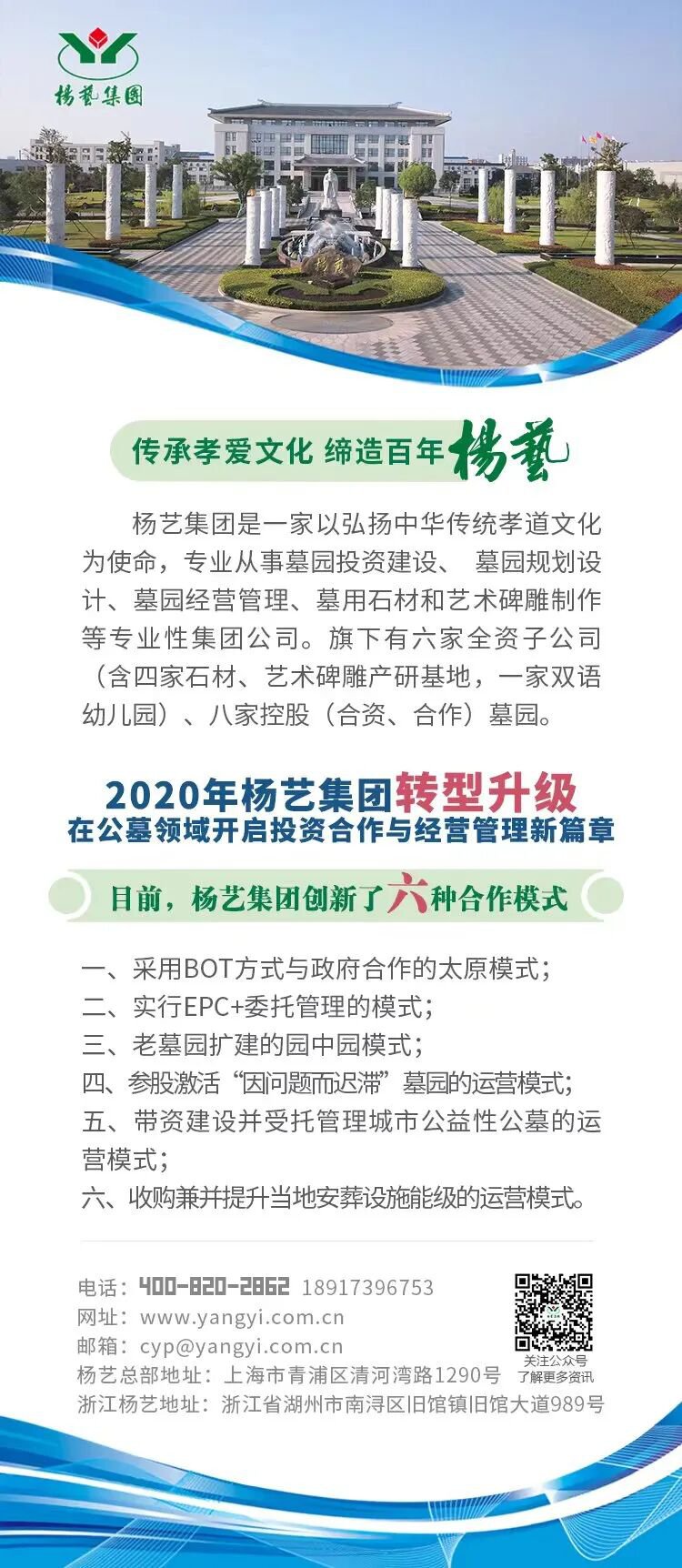 1-260HG432145A 6008集团官方网站(中国)股份有限公司